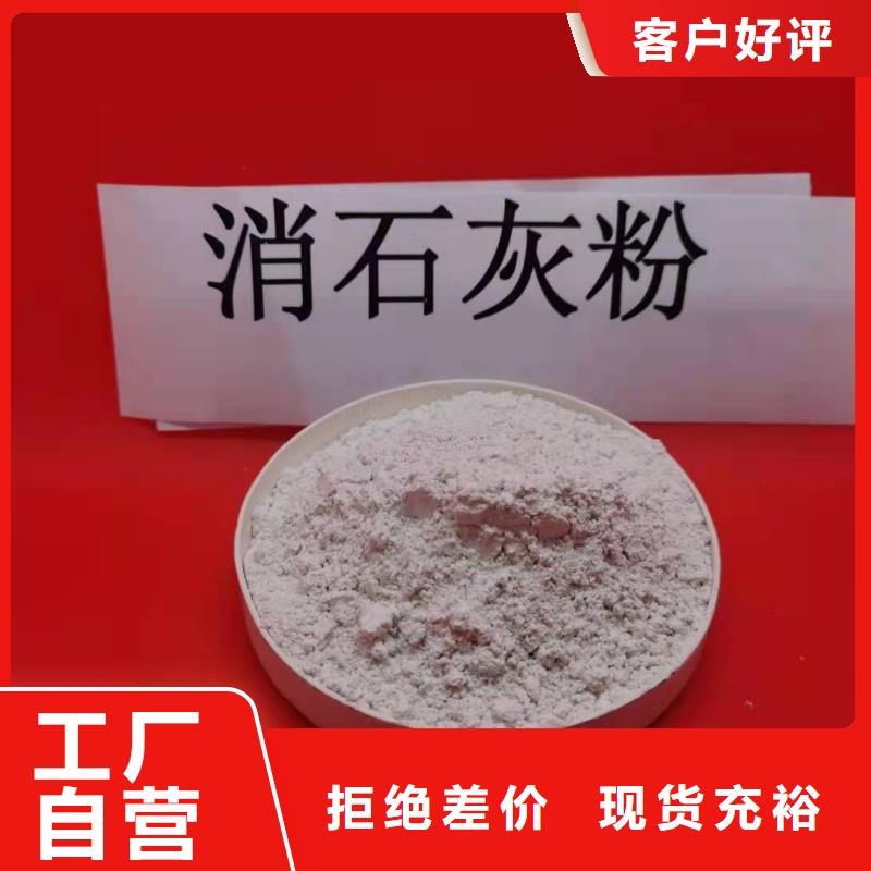氧化钙品质优良