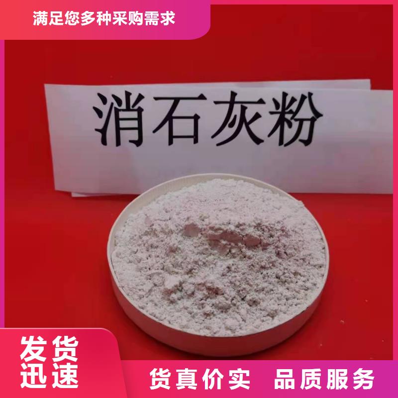 氧化钙氢氧化钙生产厂家用途广泛