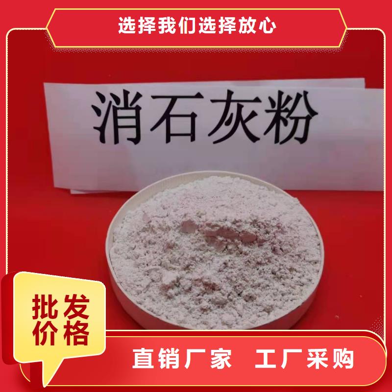 氧化钙品质保证实力见证