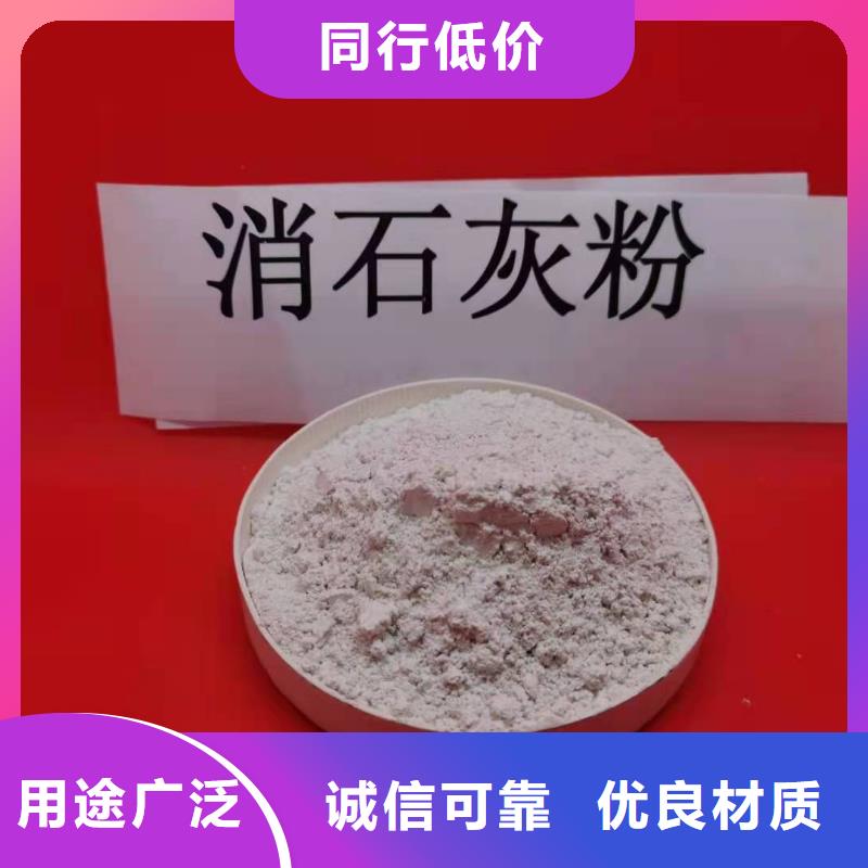 氧化钙氢氧化钙品牌大厂家