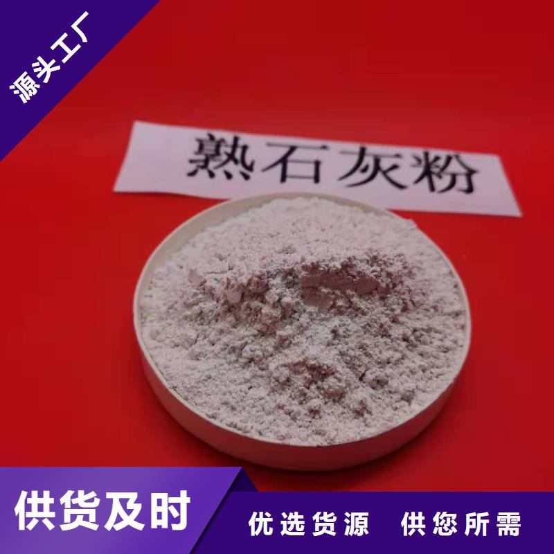 氧化钙款式新颖