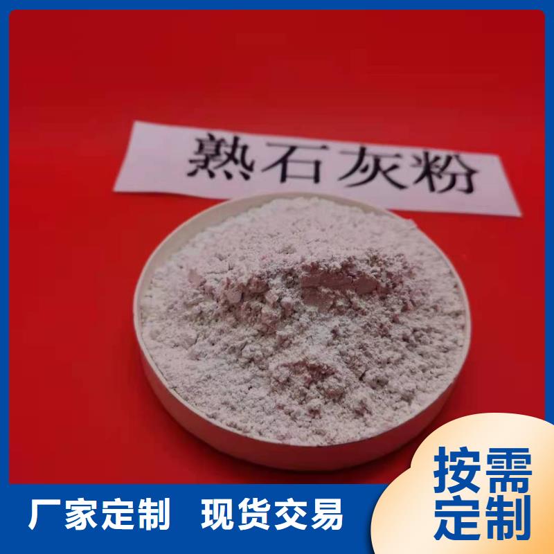 氧化钙敢与同行比价格