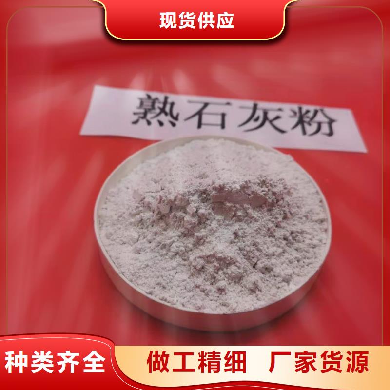 氧化钙质检严格