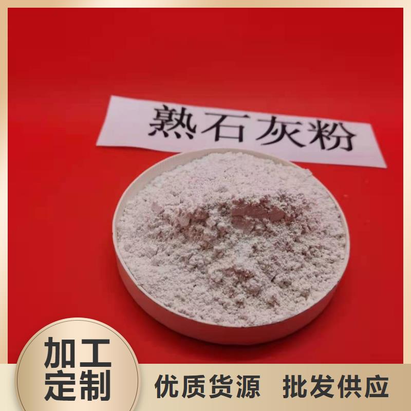 氧化钙厂家规格全