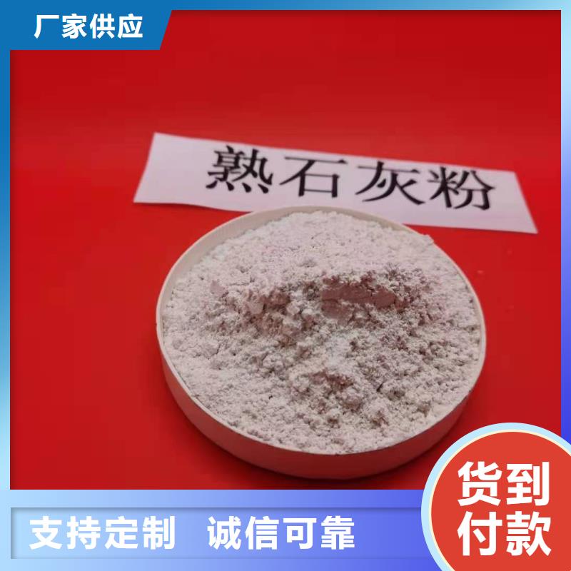 氧化钙熟石灰氧化钙款式多样