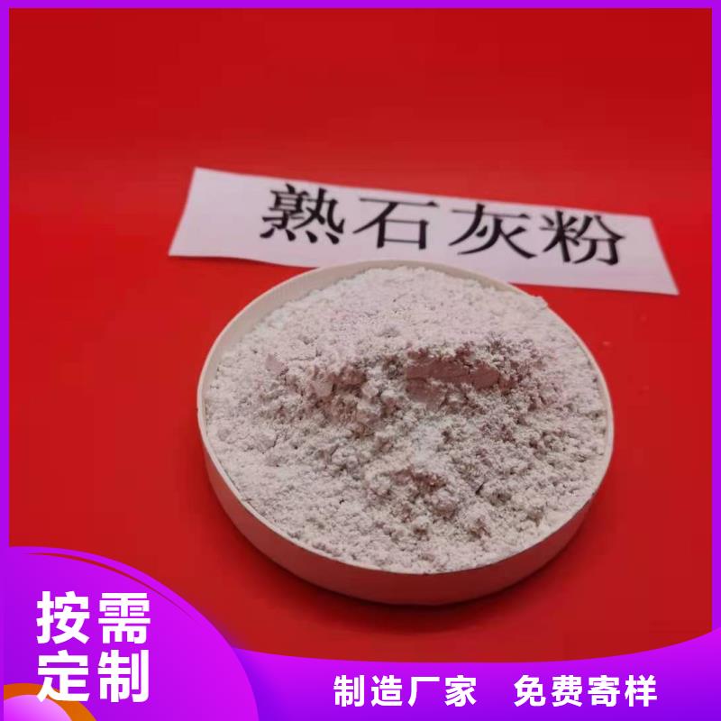 氧化钙,消石灰脱硫剂按需设计