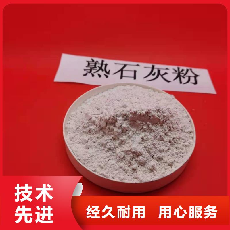 氧化钙优选好材铸造好品质