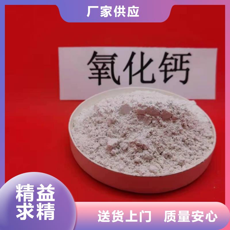 氧化钙销售白灰块氧化钙精工细致打造