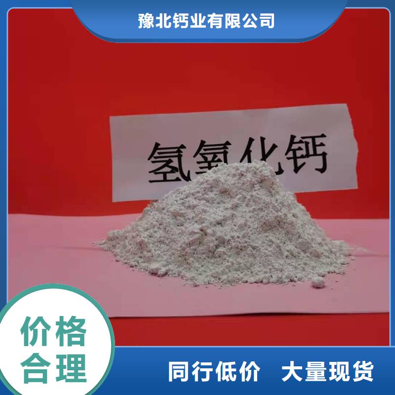 氧化钙_氢氧化钙销售可定制有保障
