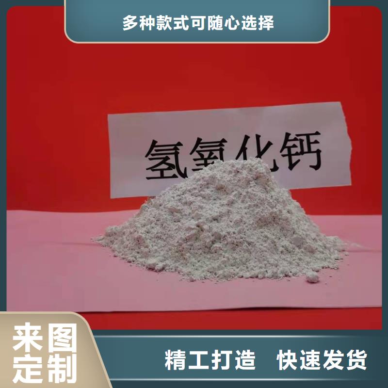 氧化钙一站式采购