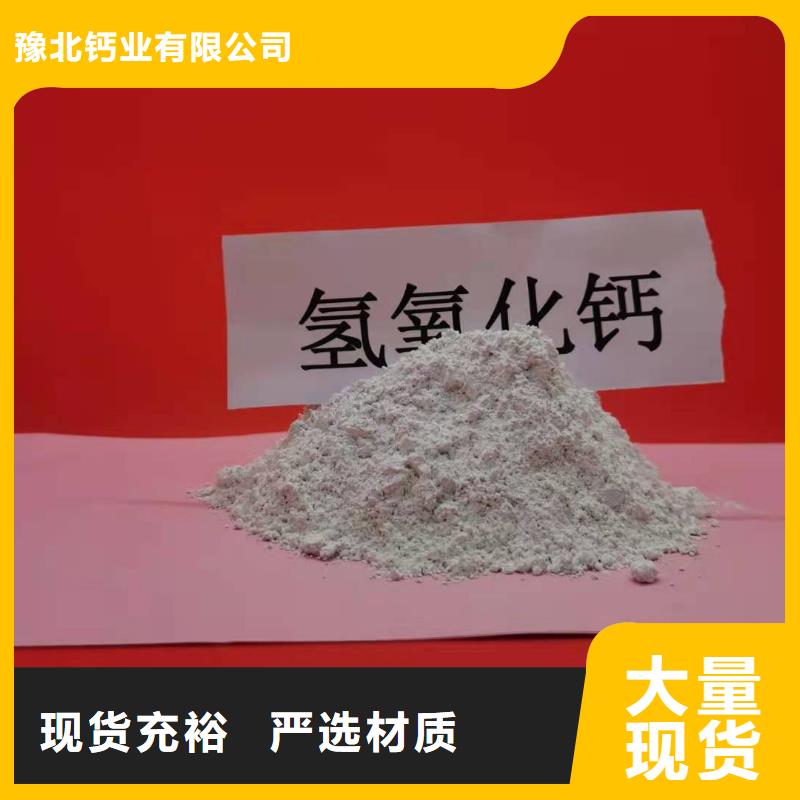  氧化钙质量上乘
