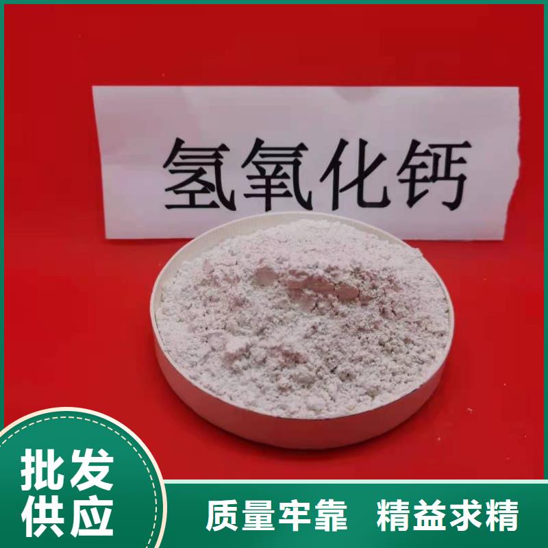 氧化钙售后无忧