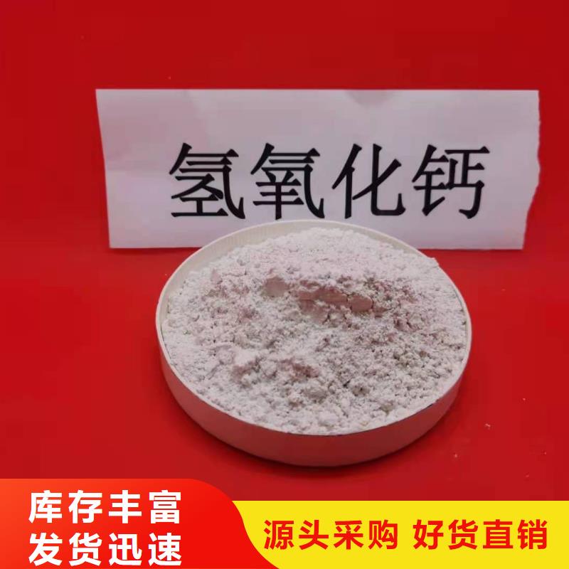 氧化钙质检严格