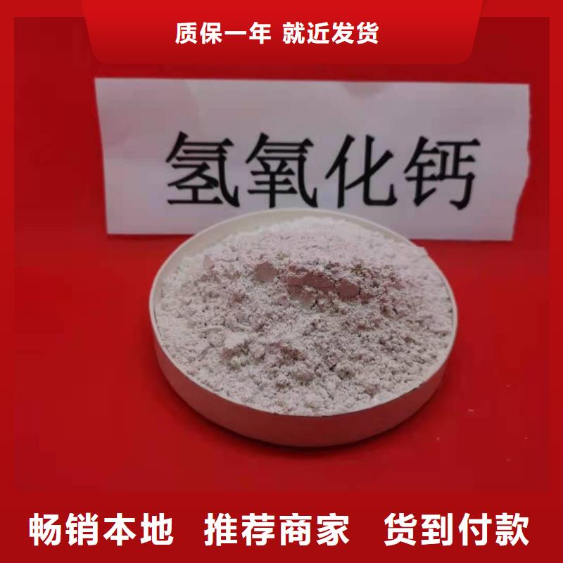 氧化钙细节决定成败