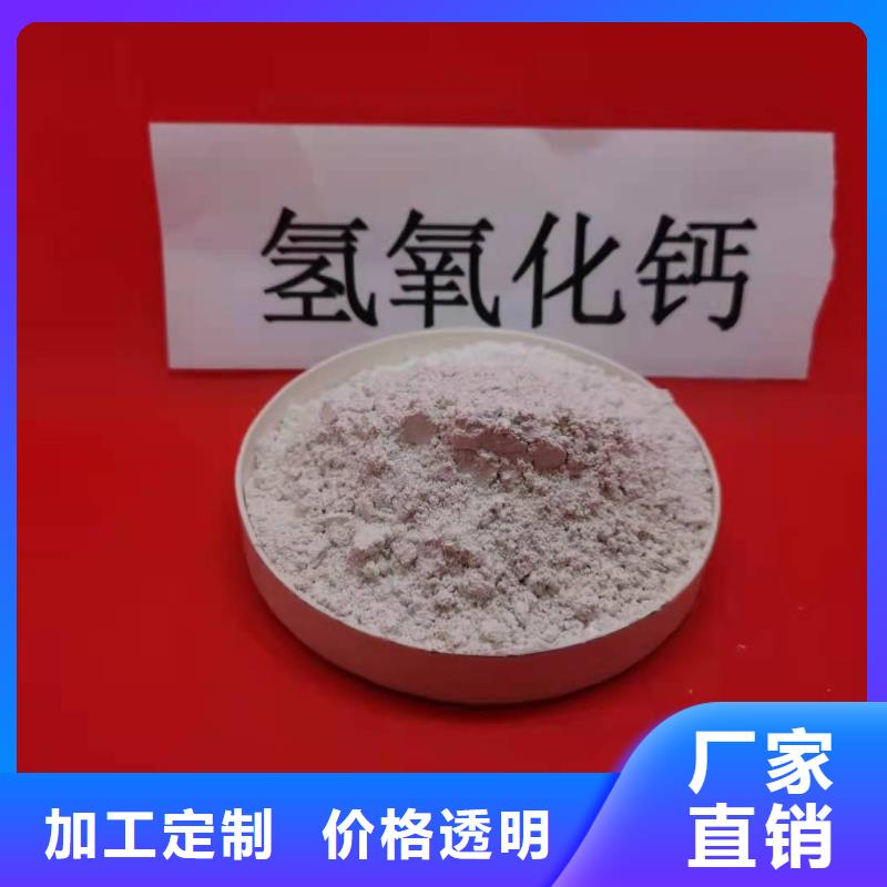氧化钙-氢氧化钙厂价格有优势