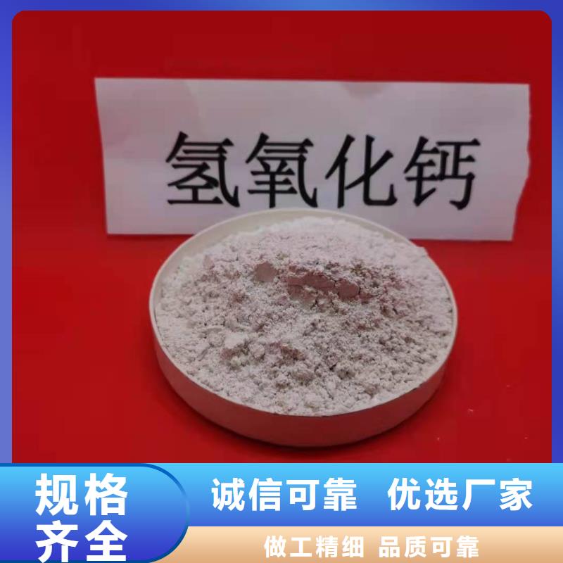 氢氧化钙氧化钙-视频-氢氧化钙氧化钙-豫北钙业(襄阳市分公司)服务区域樊城|枣阳|随州|孝感|荆州|荆门|鄂州|宜昌