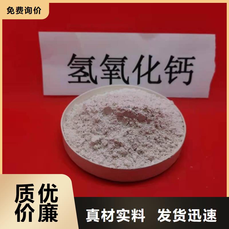 氧化钙_颗粒氢氧化钙厂家大量现货