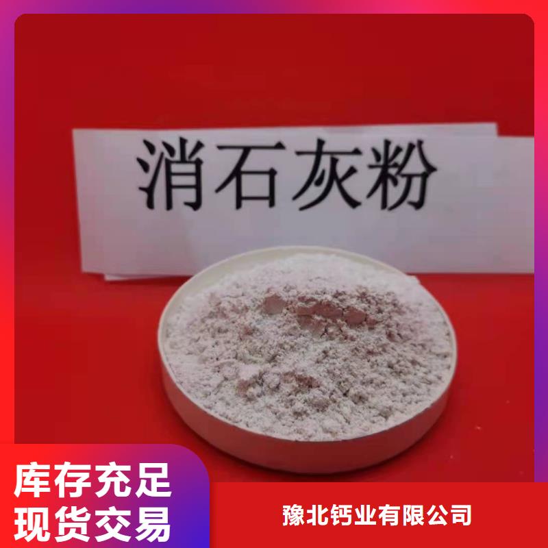 氧化钙质检严格