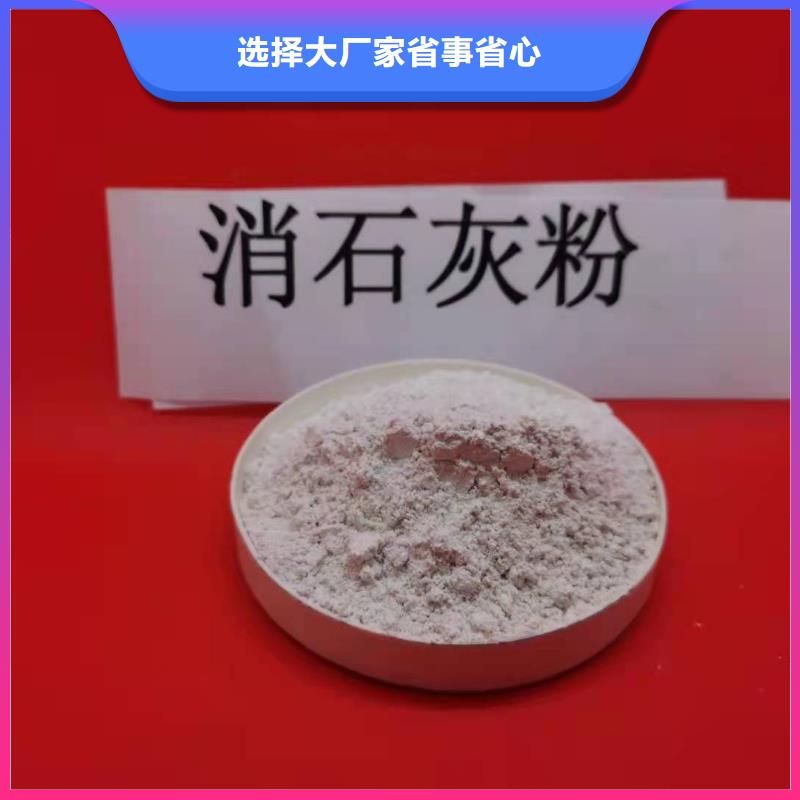 氢氧化钙氧化钙-视频-资中|隆昌|德阳|南充|阿坝|攀枝花|泸州|成都豫北钙业氢氧化钙氧化钙_ 豫北钙业(内江市分公司)