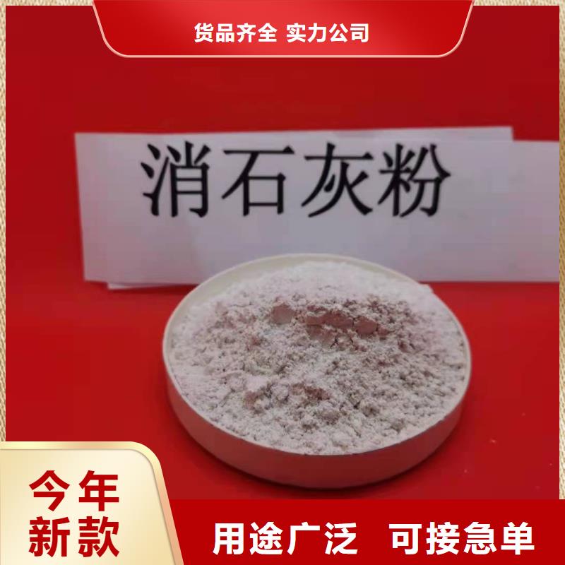 氧化钙-【烟气脱硫剂】详细参数