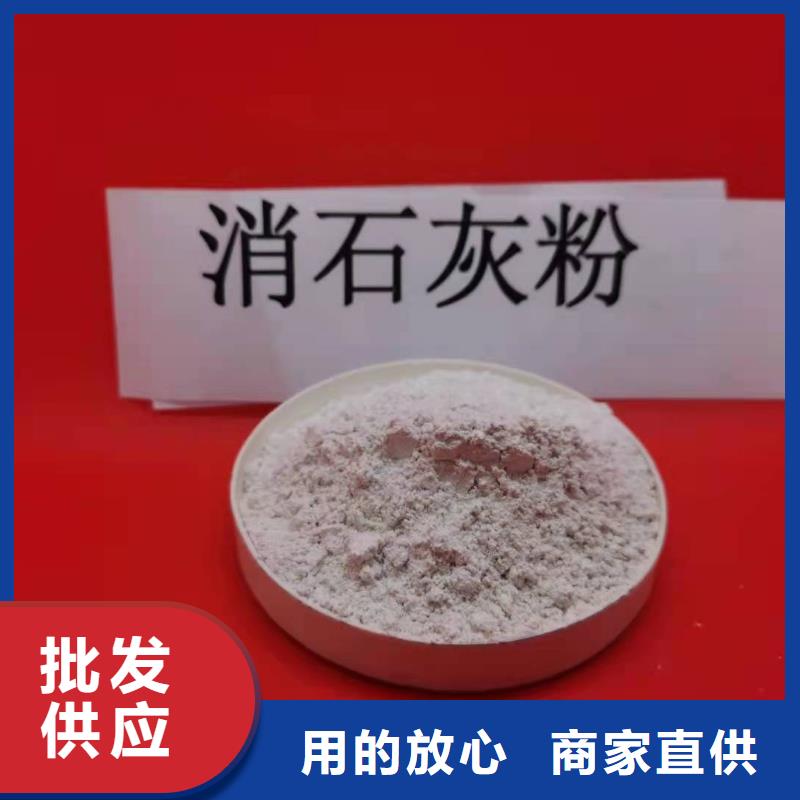 氧化钙用好材做好产品