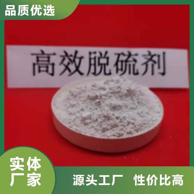 氧化钙品质有保障