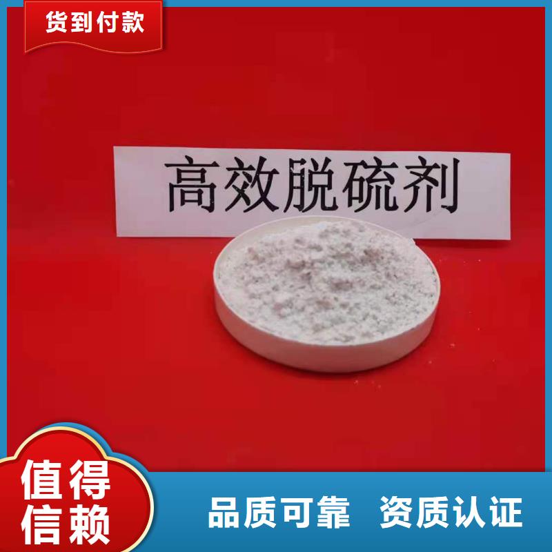 氢氧化钙氧化钙-视频-赤峰|鄂尔多斯|包头|乌海|通辽|兴安豫北钙业氢氧化钙氧化钙_ 豫北钙业(呼和浩特市分公司)