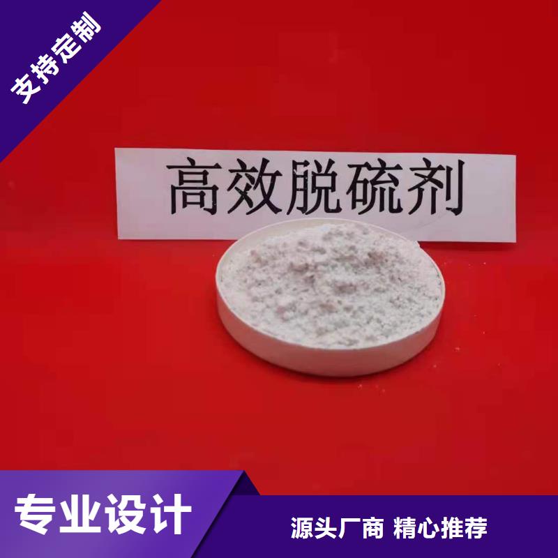 氧化钙_颗粒氢氧化钙厂家大量现货