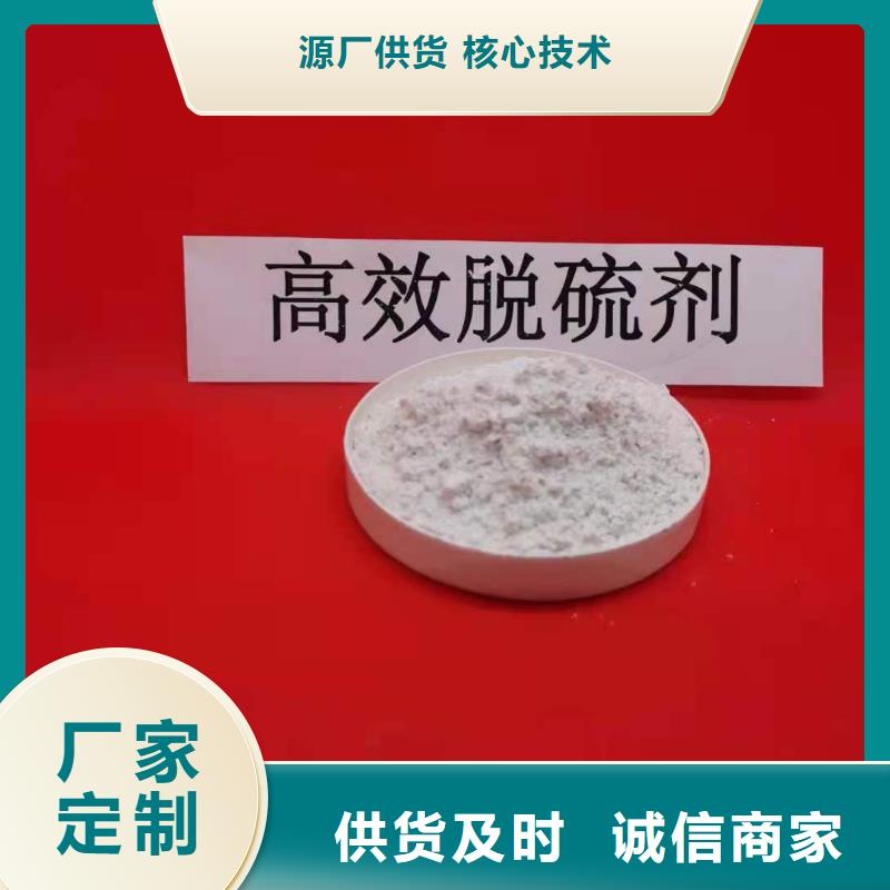 氧化钙您身边的厂家