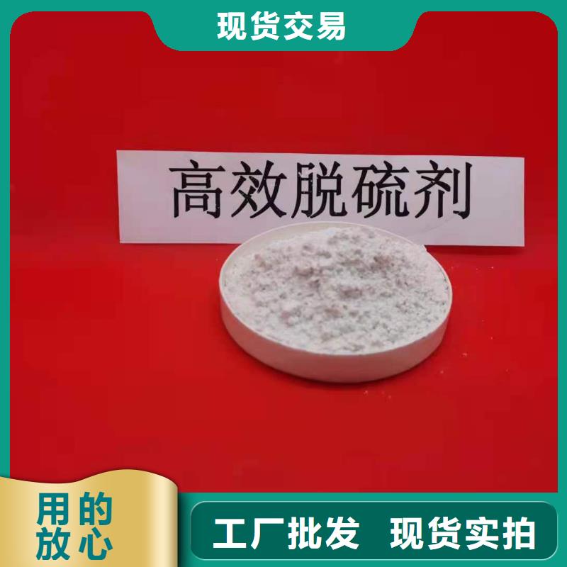 氧化钙质量不佳尽管来找我