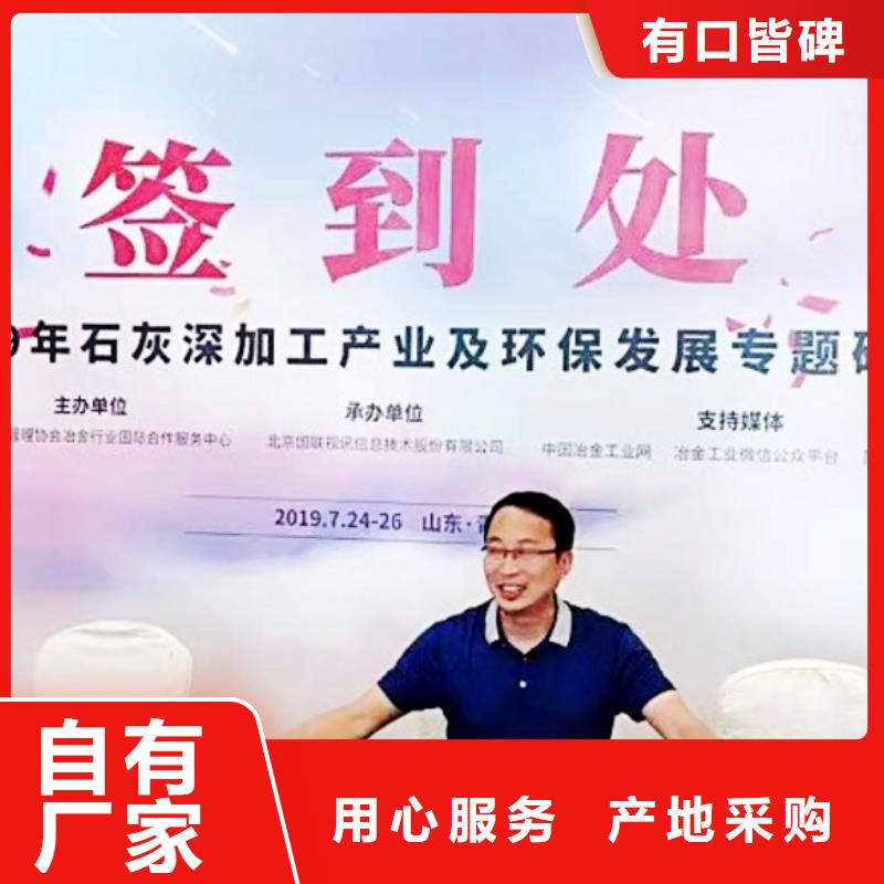 氧化钙快捷的物流配送