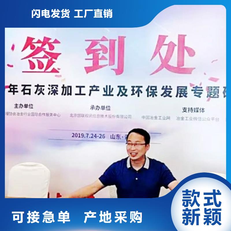 氢氧化钙氧化钙-视频-氢氧化钙氧化钙-豫北钙业(邢台市分公司)服务区域南和|广宗|秦皇岛|邯郸|衡水|廊坊