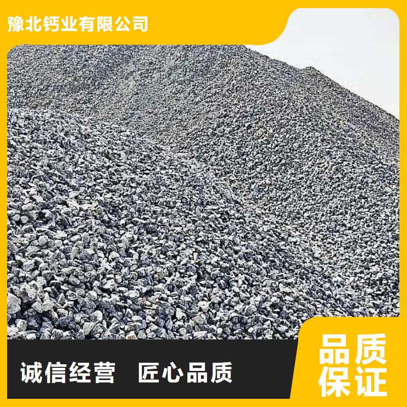 氧化钙质量为本