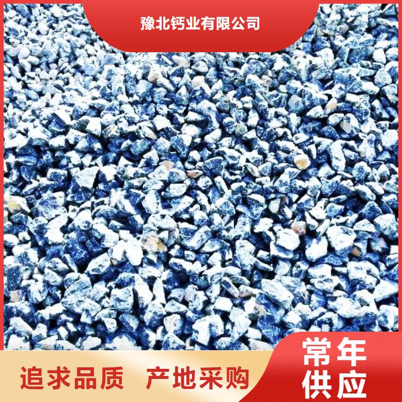 氧化钙厂家货源