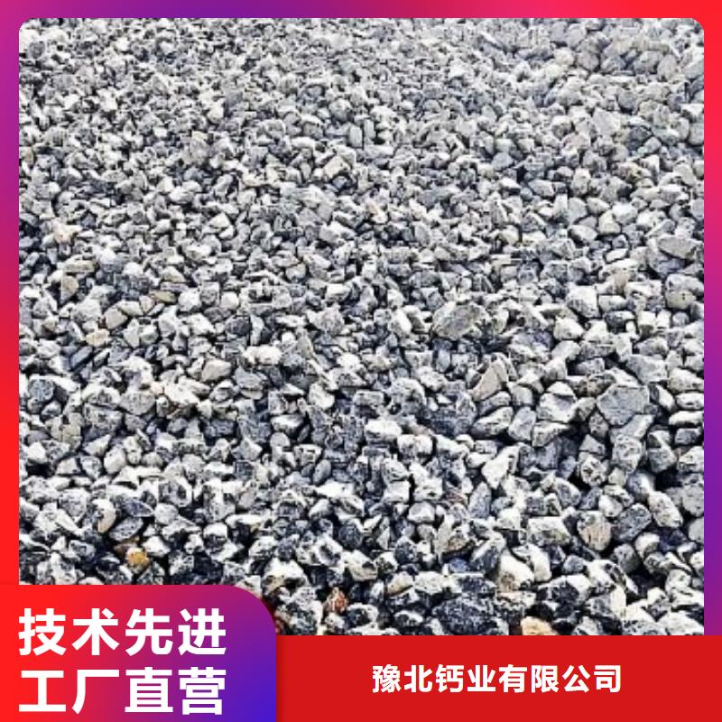 氧化钙老品牌厂家