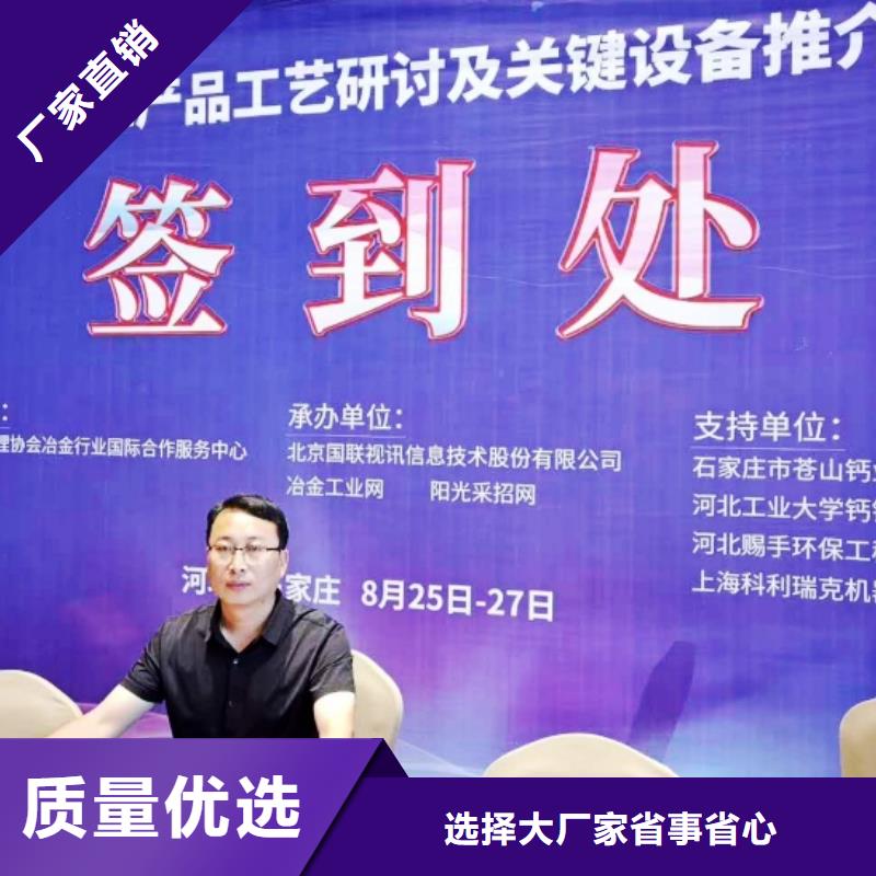 氧化钙购买的是放心
