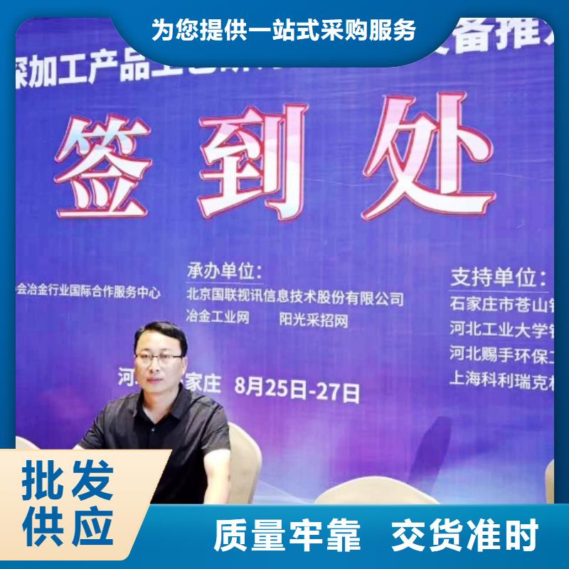 氢氧化钙氧化钙-视频-邢台市氢氧化钙氧化钙-【同城】 【附近】可服务区域威县|南和|邯郸|保定|张家口|石家庄|秦皇岛|廊坊