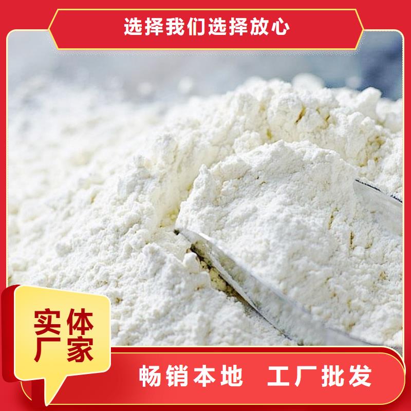 氧化钙_【销售氢氧化钙】工艺成熟