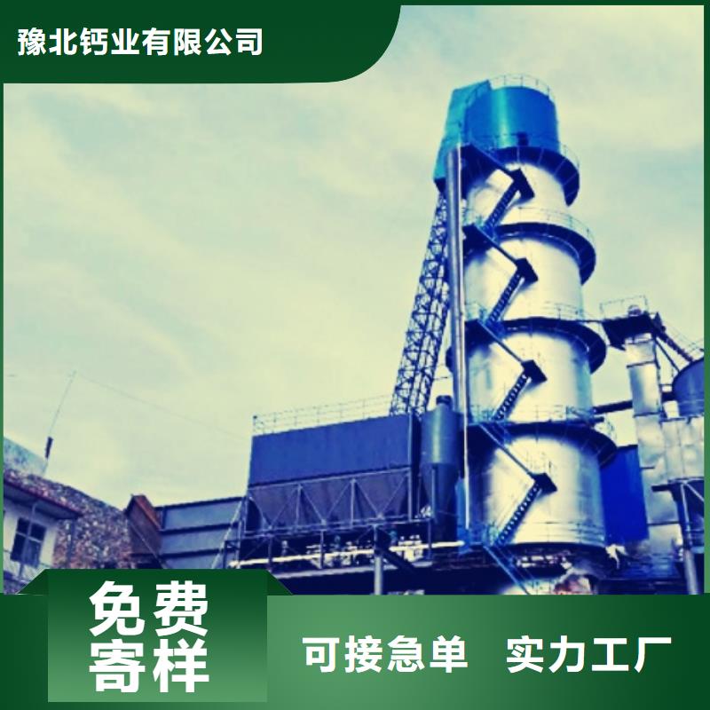氧化钙多行业适用
