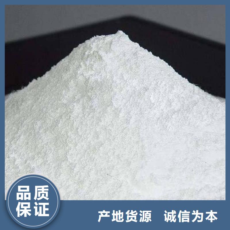 氢氧化钙氧化钙-视频-赤峰|鄂尔多斯|包头|乌海|通辽|兴安豫北钙业氢氧化钙氧化钙_ 豫北钙业(呼和浩特市分公司)