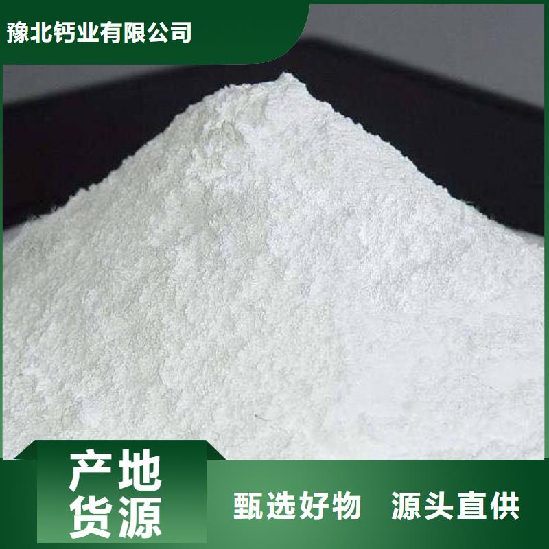 氧化钙款式新颖