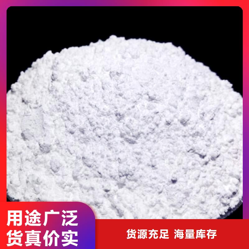 氧化钙订购
