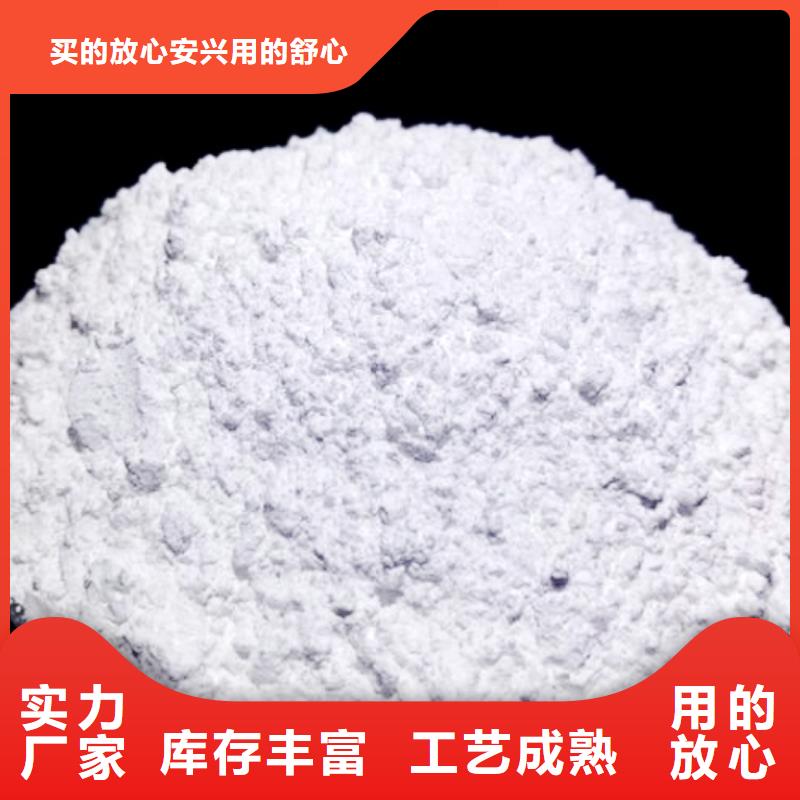 氢氧化钙氧化钙-视频-氢氧化钙氧化钙-豫北钙业(襄阳市分公司)服务区域樊城|枣阳|随州|孝感|荆州|荆门|鄂州|宜昌