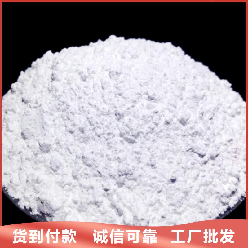 氢氧化钙氧化钙-视频-邢台市氢氧化钙氧化钙-【同城】 【附近】可服务区域威县|南和|邯郸|保定|张家口|石家庄|秦皇岛|廊坊