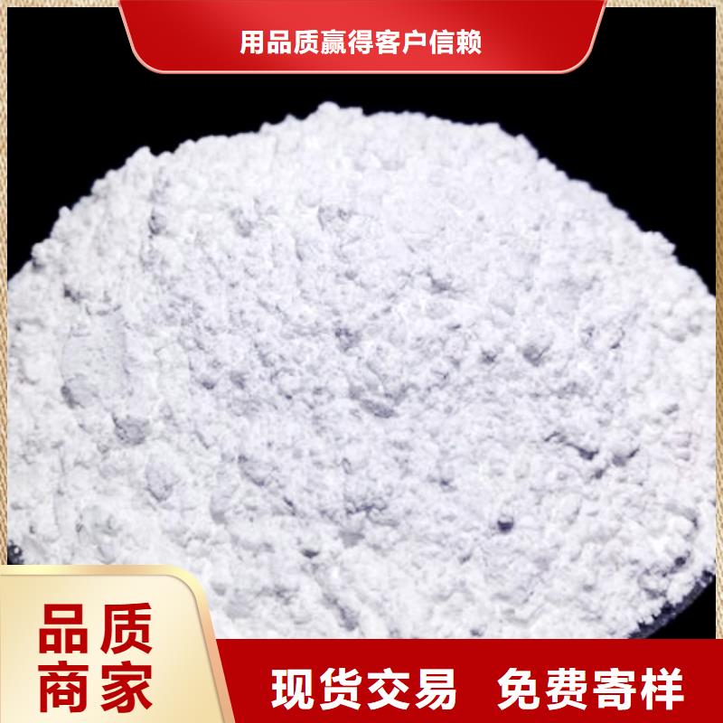 氧化钙老品牌厂家