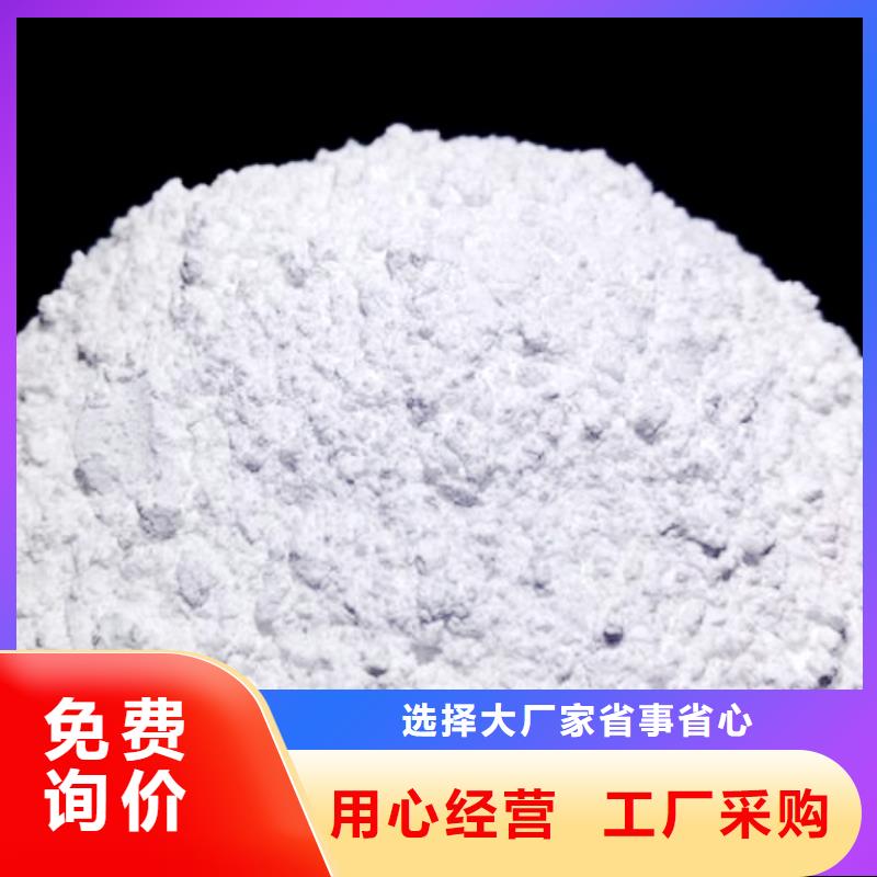  氧化钙材质实在