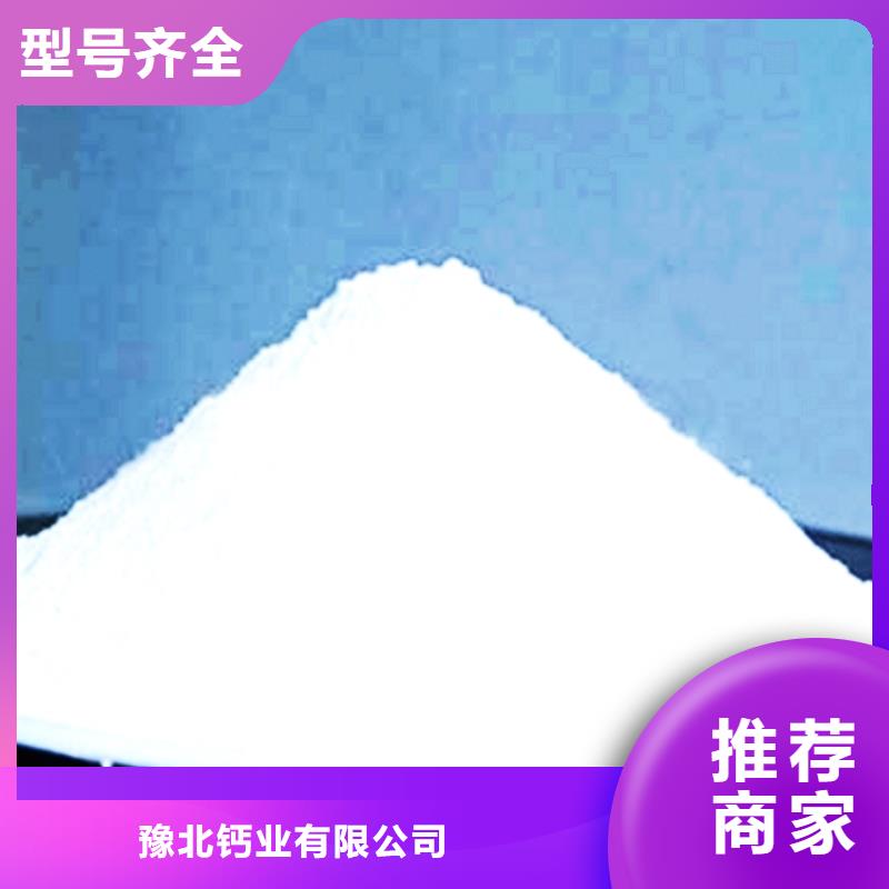 氧化钙一站式服务