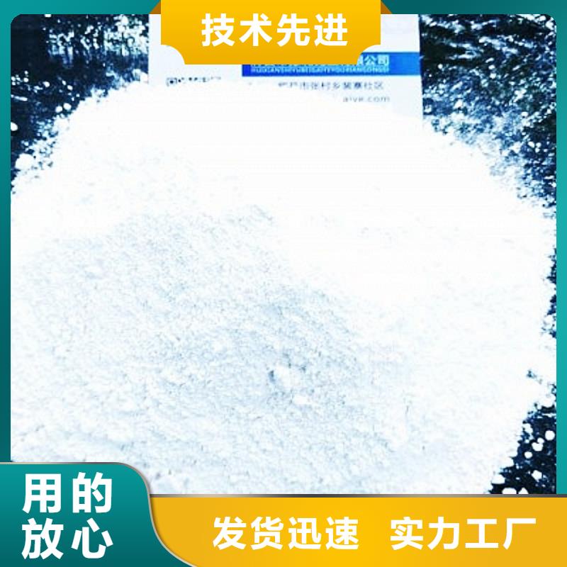 批发修路氧化钙_优质厂家