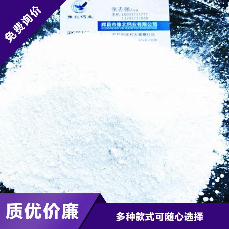 氢氧化钙氧化钙-视频-氢氧化钙氧化钙|廊坊市|安次|香河|邢台|衡水|邯郸|唐山|张家口