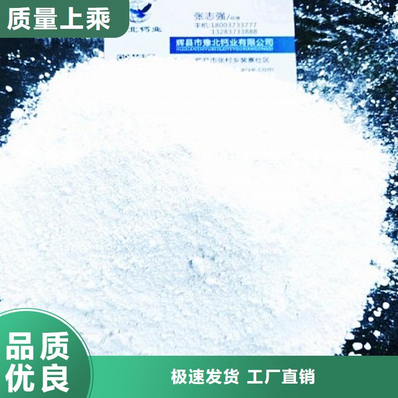 氧化钙购买的是放心